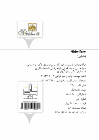 Image of Midwifery